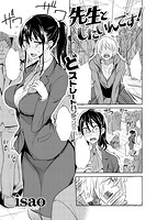 快楽天 2015年04月号のサンプル画像14