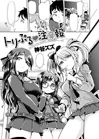 快楽天 2015年04月号のサンプル画像18