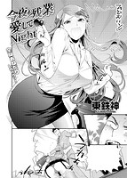 快楽天 2015年04月号のサンプル画像19