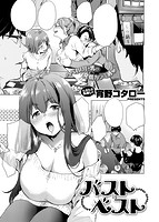 快楽天 2016年04月号のサンプル画像3