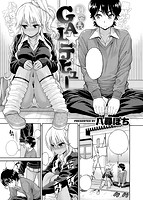 快楽天 2016年04月号のサンプル画像4