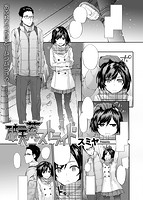 快楽天 2016年04月号のサンプル画像12