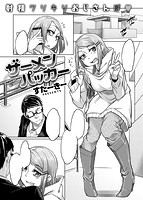 快楽天 2016年04月号のサンプル画像21