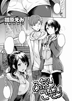 快楽天 2018年04月号のサンプル画像1