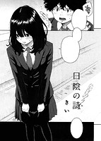 快楽天 2018年04月号のサンプル画像2