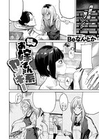 快楽天 2018年04月号のサンプル画像3