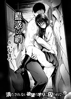 快楽天 2018年04月号のサンプル画像4