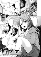 快楽天 2018年04月号のサンプル画像5