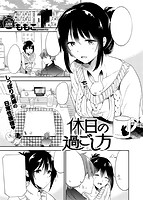 快楽天 2018年04月号のサンプル画像7