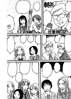 快楽天 2018年04月号のサンプル画像11