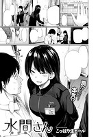 快楽天 2018年04月号のサンプル画像17