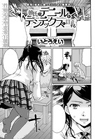 快楽天 2018年04月号のサンプル画像21