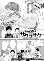 快楽天 2019年04月号のサンプル画像1