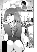 快楽天 2019年04月号のサンプル画像2