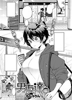 快楽天 2019年04月号のサンプル画像3