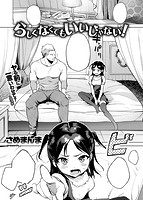 快楽天 2019年04月号のサンプル画像5