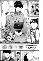 快楽天 2019年04月号のサンプル画像8