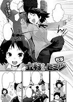 快楽天 2019年04月号のサンプル画像9