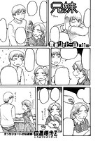 快楽天 2019年04月号のサンプル画像11