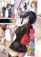 快楽天 2019年04月号のサンプル画像12