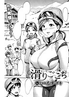 快楽天 2019年04月号のサンプル画像14