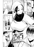 快楽天 2019年04月号のサンプル画像15