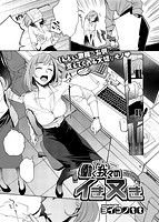 快楽天 2019年04月号のサンプル画像16