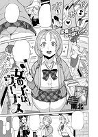 快楽天 2019年04月号のサンプル画像17