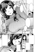 快楽天 2019年04月号のサンプル画像20