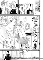 快楽天 2021年04月号のサンプル画像1