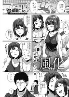 快楽天 2021年04月号のサンプル画像8