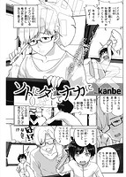 快楽天 2021年04月号のサンプル画像9