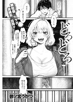 快楽天 2021年04月号のサンプル画像11