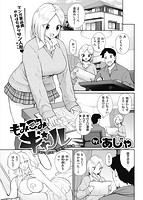 快楽天 2021年04月号のサンプル画像15