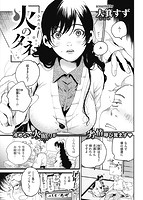 快楽天 2021年04月号のサンプル画像16