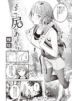 快楽天 2023年04月号のサンプル画像0