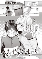 快楽天 2023年04月号のサンプル画像2