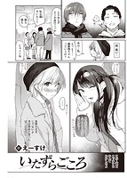 快楽天 2023年04月号のサンプル画像8