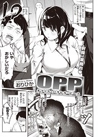 快楽天 2023年04月号のサンプル画像9