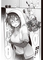 快楽天 2023年04月号のサンプル画像11