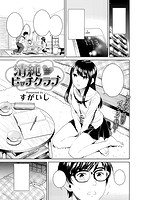 快楽天 2015年05月号のサンプル画像4