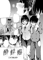 快楽天 2015年05月号のサンプル画像6