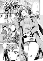 快楽天 2015年05月号のサンプル画像12