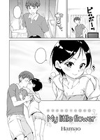 快楽天 2015年05月号のサンプル画像13