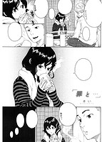 快楽天 2015年05月号のサンプル画像14