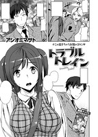 快楽天 2015年05月号のサンプル画像15