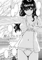 快楽天 2016年05月号のサンプル画像1