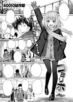 快楽天 2016年05月号のサンプル画像4