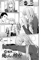 快楽天 2016年05月号のサンプル画像5