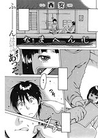 快楽天 2016年05月号のサンプル画像10